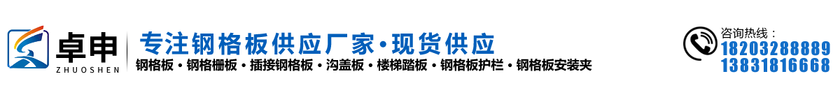 篩網(wǎng)